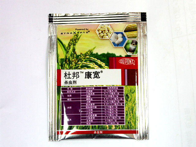 杀虫剂