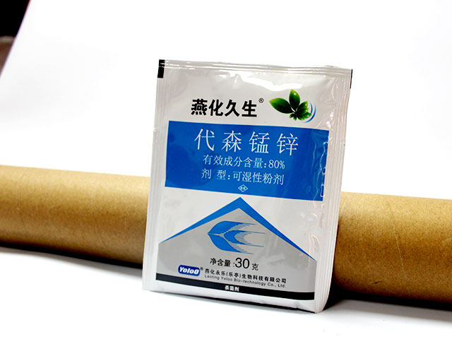 代森锰锌杀菌剂