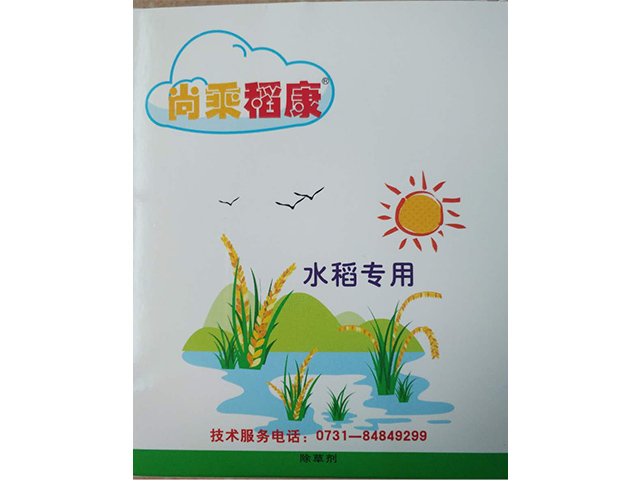 寰农农业-尚乘稻康