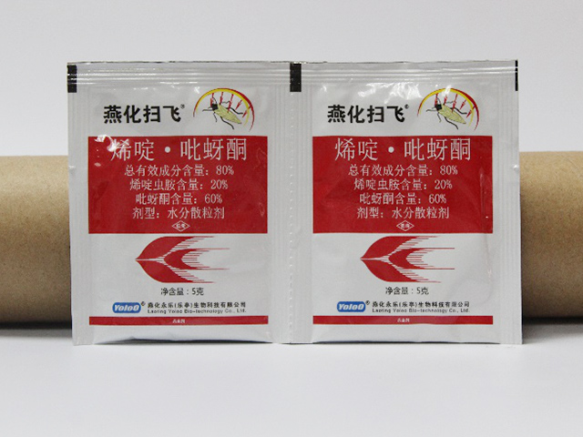 燕化-扫飞