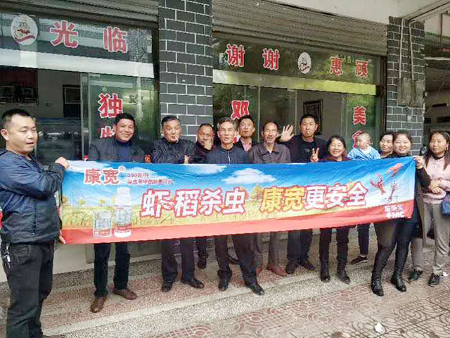 成功案例1