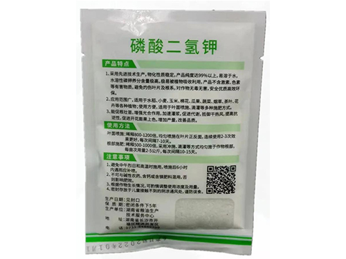 湖南繁宏农资有限公司,长沙农药批发,长沙除草剂批发销售,杀虫剂批发,杀菌剂批发,繁宏农资有限公司,繁宏农资
