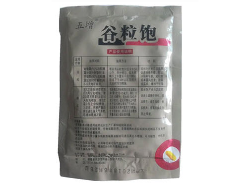 湖南繁宏农资有限公司,长沙农药批发,长沙除草剂批发销售,杀虫剂批发,杀菌剂批发,繁宏农资有限公司,繁宏农资