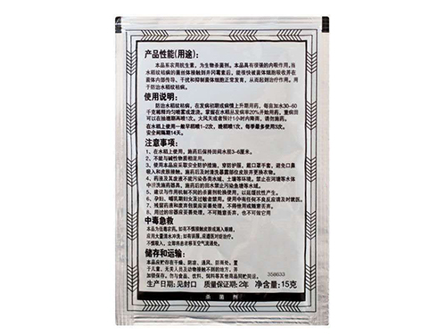 湖南繁宏农资有限公司,长沙农药批发,长沙除草剂批发销售,杀虫剂批发,杀菌剂批发,繁宏农资有限公司,繁宏农资